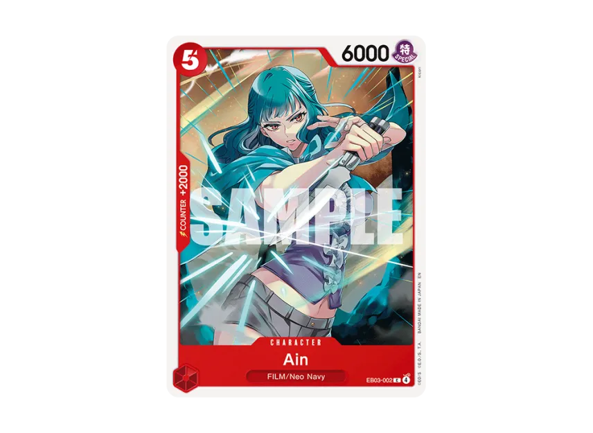Ain C [EB03-002] [EN] (Extra Booster "HEROINES EDITION")