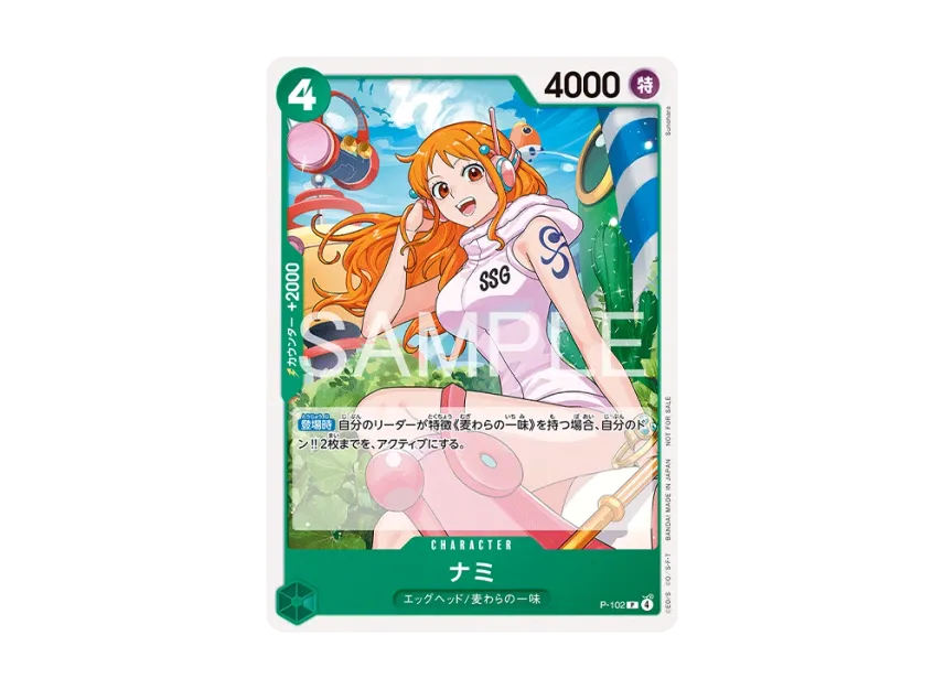 Nami P [P-102] (Promotional Card "Standard Battle Pack Vol.14")