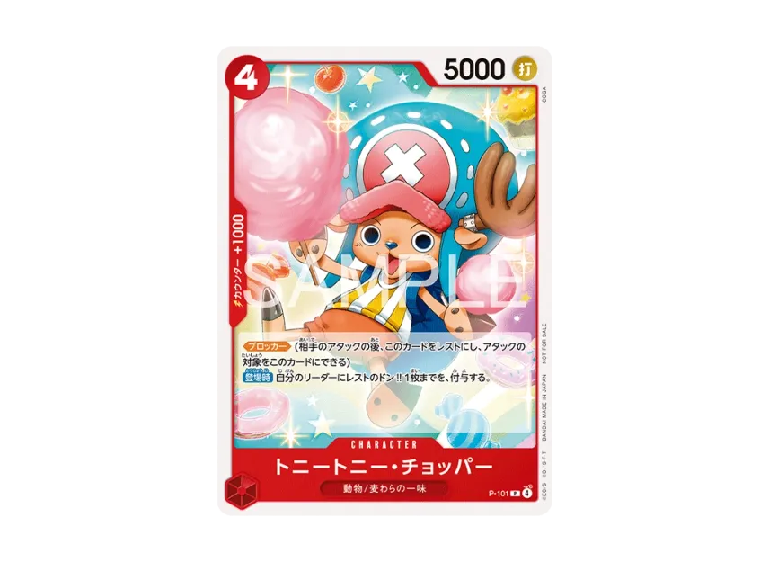 Tony Tony.Chopper P [P-101] (Promotional Card "Standard Battle Pack Vol.14")