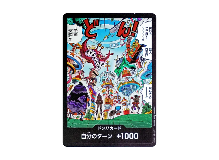 DON!! Card : Egghead (Extra Booster "EGGHEAD CRISIS") [EN]