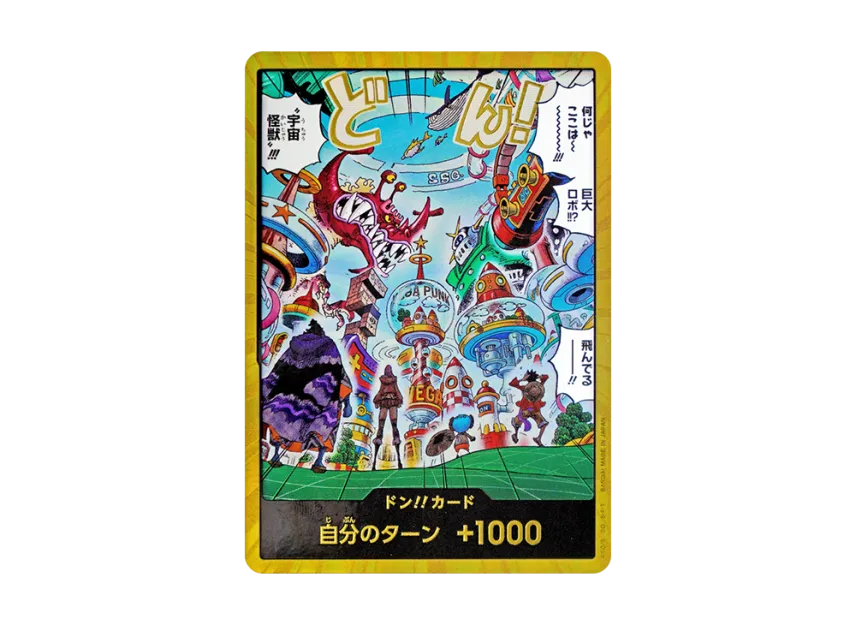 DON!! Card : Egghead Super Parallel (Extra Booster "EGGHEAD CRISIS") [EN]