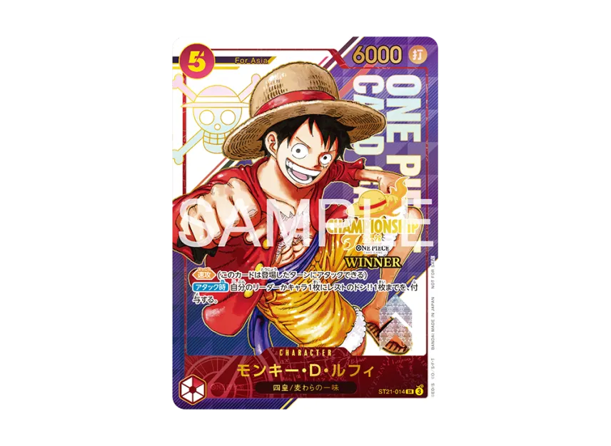 Monkey.D.Luffy SR : Aisa ver. : Winner Prize [ST21-014] (Promotional Card "Championship 25-26 Asia Final")