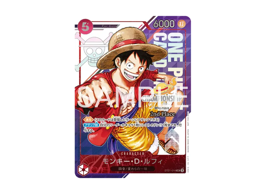 Monkey.D.Luffy SR : 2nd Place Prize : Aisa ver. [ST21-014] (Promotional Card "Championship 25-26 Asia Final")