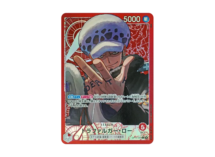 Trafalgar Law L-P [OP14-001] [EN] (Booster Pack "THE AZURE SEA'S SEVEN")