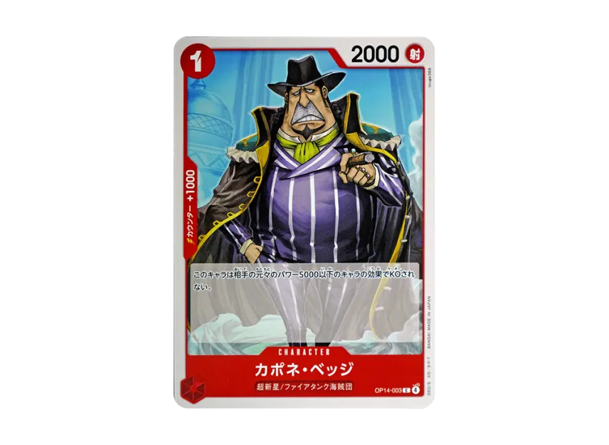Capone"Gang"Bege C [OP14-003] [EN] (Booster Pack "THE AZURE SEA'S SEVEN")