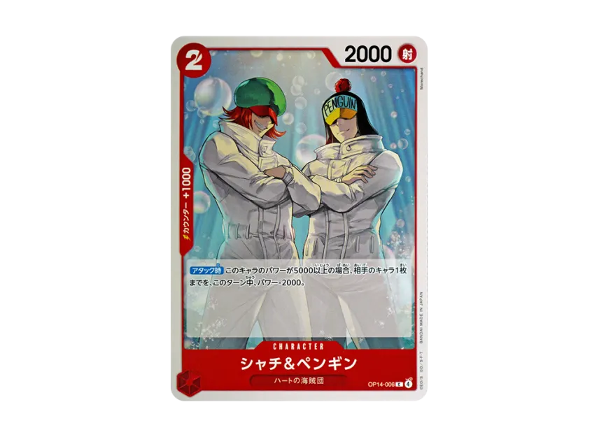 Shachi & Penguin C [OP14-006] [EN] (Booster Pack "THE AZURE SEA'S SEVEN")