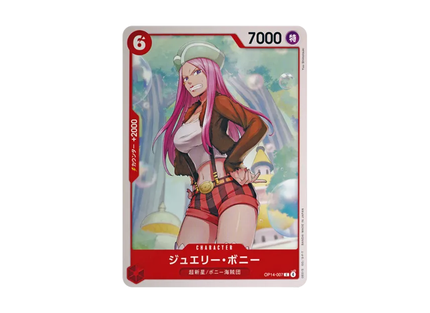 Jewelry Bonney C [OP14-007] [EN] (Booster Pack "THE AZURE SEA'S SEVEN")