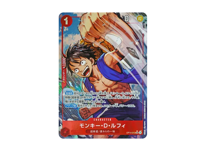 Monkey.D.Luffy SR-P [OP14-013] [EN] (Booster Pack "THE AZURE SEA'S SEVEN")