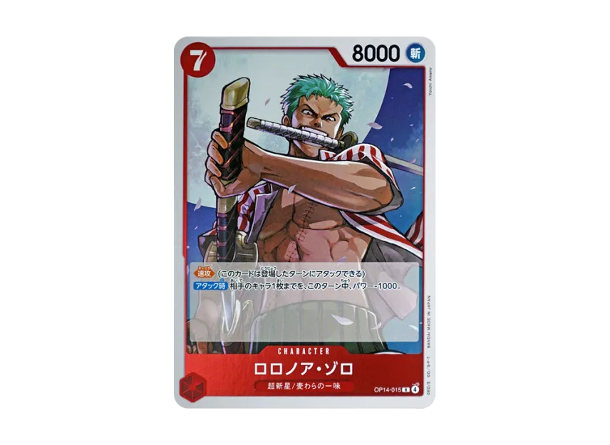 Roronoa Zoro R [OP14-015] [EN] (Booster Pack "THE AZURE SEA'S SEVEN")