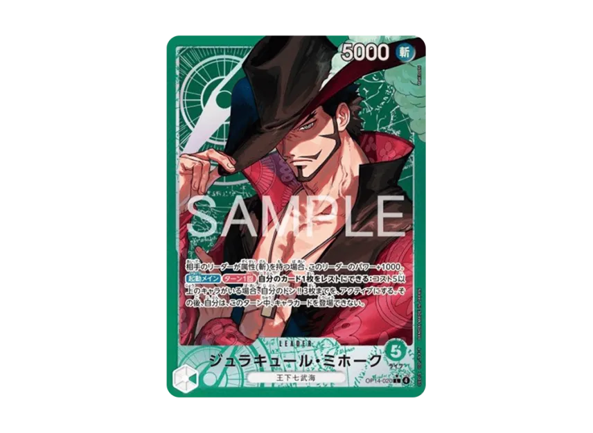 Dracule Mihawk L-P [OP14-020] [EN] (Booster Pack "THE AZURE SEA'S SEVEN")