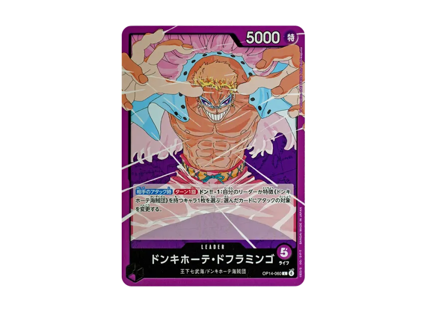 Donquixote Doflamingo L [OP14-060] [EN] (Booster Pack "THE AZURE SEA'S SEVEN")
