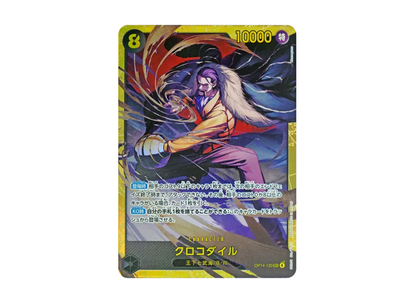 Crocodile SEC [OP14-120] [EN] (Booster Pack "THE AZURE SEA'S SEVEN")