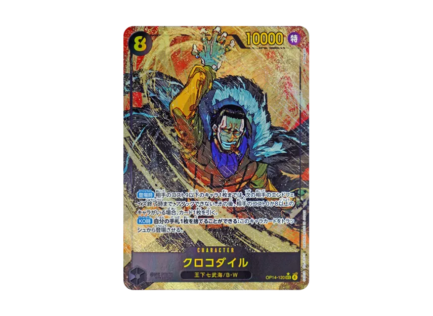 Crocodile SEC-P [OP14-120] [EN] (Booster Pack "THE AZURE SEA'S SEVEN")