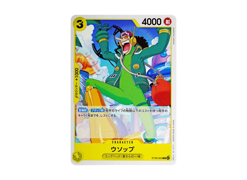 Usopp C [ST29-002] [EN] (Start Deck "Egghead")