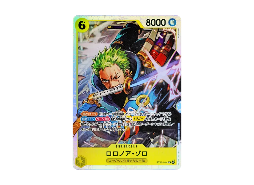 Roronoa Zoro SR [ST29-014] [EN] (Start Deck "Egghead")
