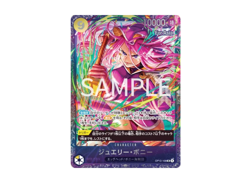 Jewelry Bonney SR : Aisa ver. : Best 8 [OP13-108] (Promotional Card "Flagship Battle 2026 January February March")