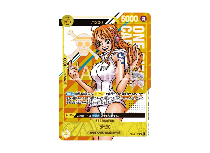 Nami : Opened : SR [OP08-106] (Promotional Card "Nami Get Campaign With Serial Number")