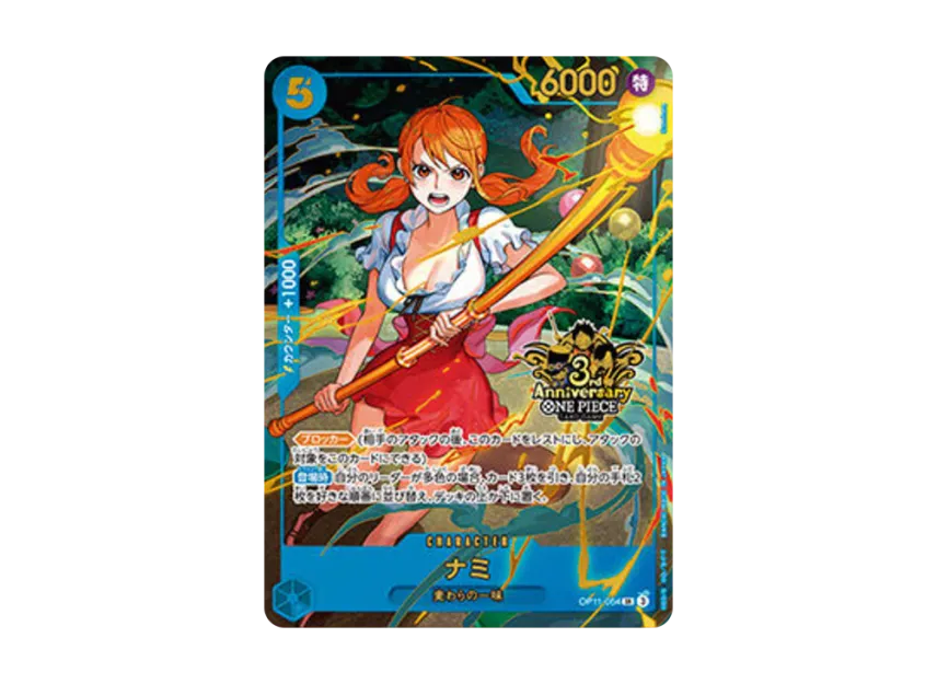 Nami SR [OP11-054] (Promotional Card "3rd ANNIVERSARY SET")