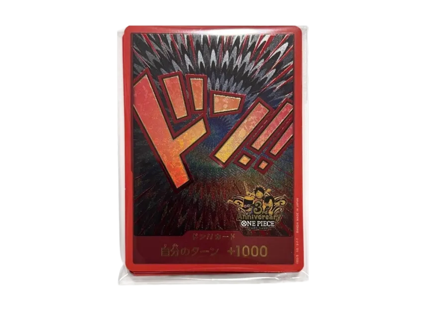 DON!! Card (3rd ANNIVERSARY SET) :Unopened set of 10 Cards (Promotional Card "3rd ANNIVERSARY SET") [EN]