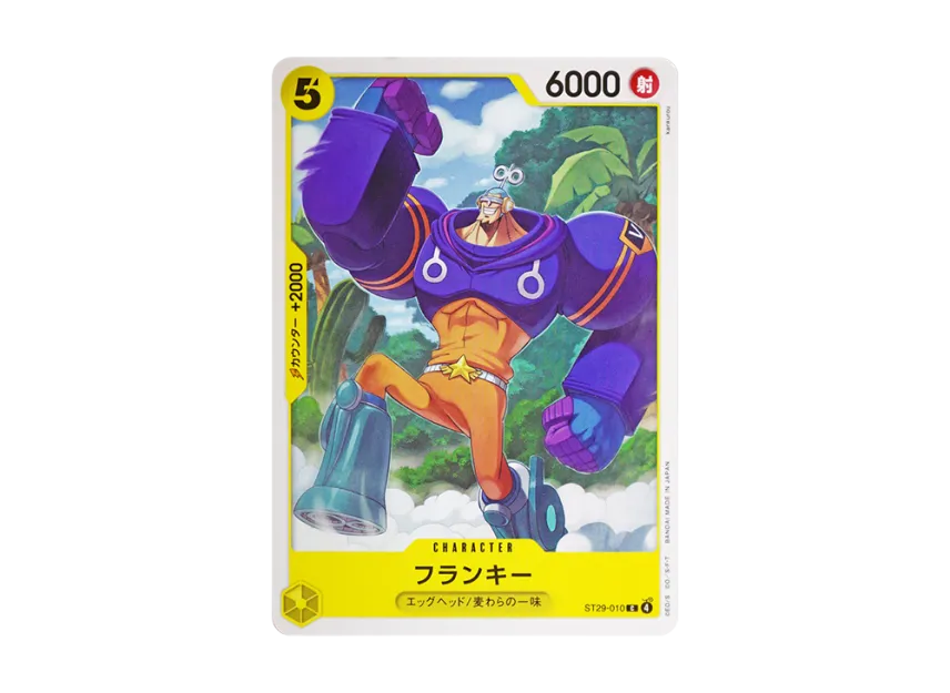 Franky C [ST29-010] (Start Deck "EGGHEAD")