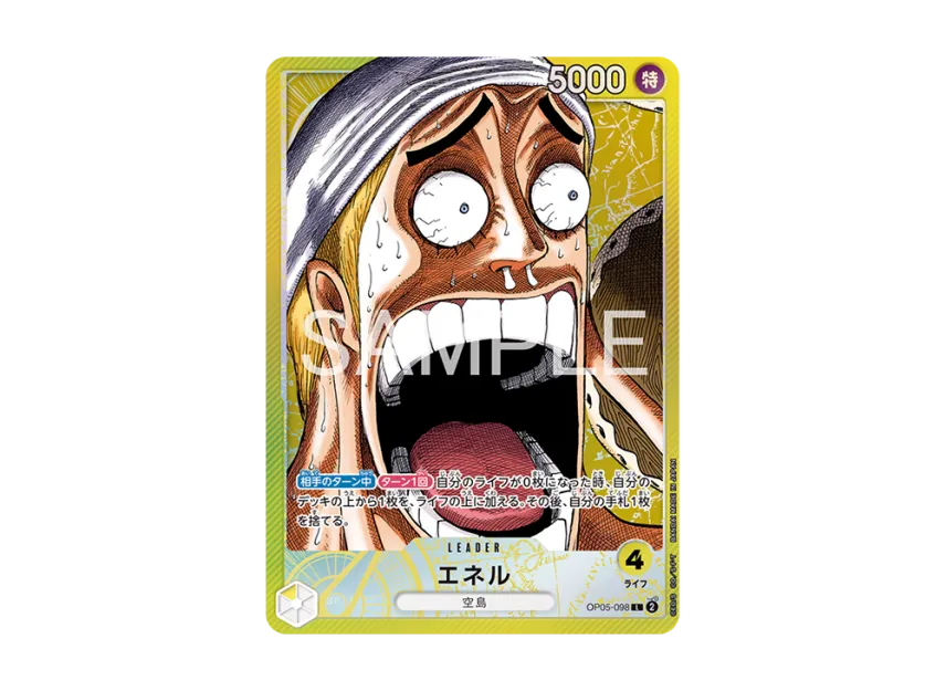 Enel L [OP05-098] (Limited Card Collection "BASE SHOP vol.1")