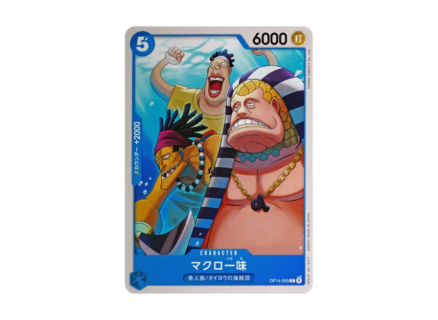Macro Pirates C [OP14-055] (Booster Pack "THE AZURE SEA'S SEVEN")