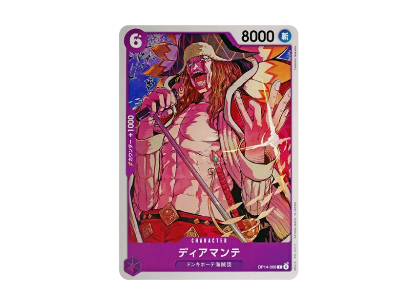 Diamante C [OP14-066] (Booster Pack "THE AZURE SEA'S SEVEN")