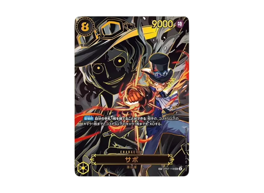 Sabo SEC-SPC [OP07-118] [EN] (Booster Pack "CARRYING ON HIS WILL")