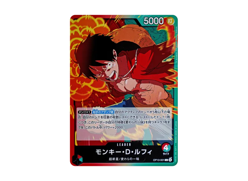 Monkey.D.Luffy L [OP13-001] [EN] (Booster Pack "CARRYING ON HIS WILL")