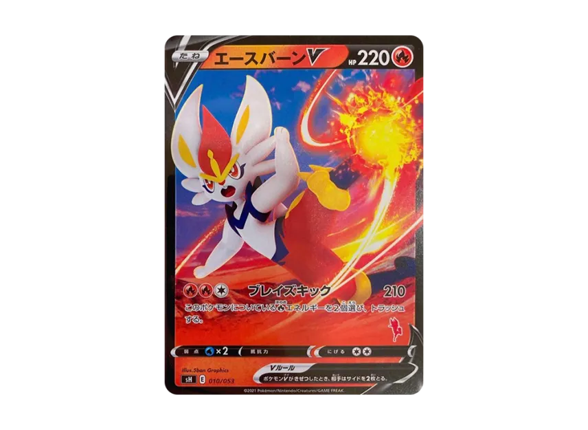 Cinderace V : Normal Style [SH-THE-FAMILY-POKEMON-CARD-GAME-ANYTIME-ANYWHERE 010/053] ("The Family Pokemon Card Game Anytime Anywhere")
