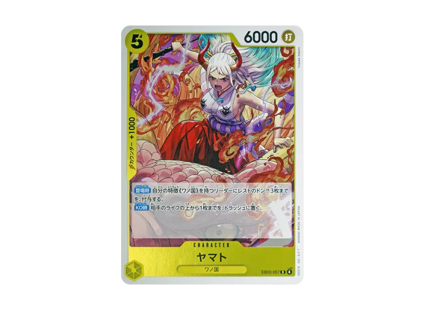 Yamato R-P [EB03-057] (Extra Booster "ONE PIECE Heroines edition")