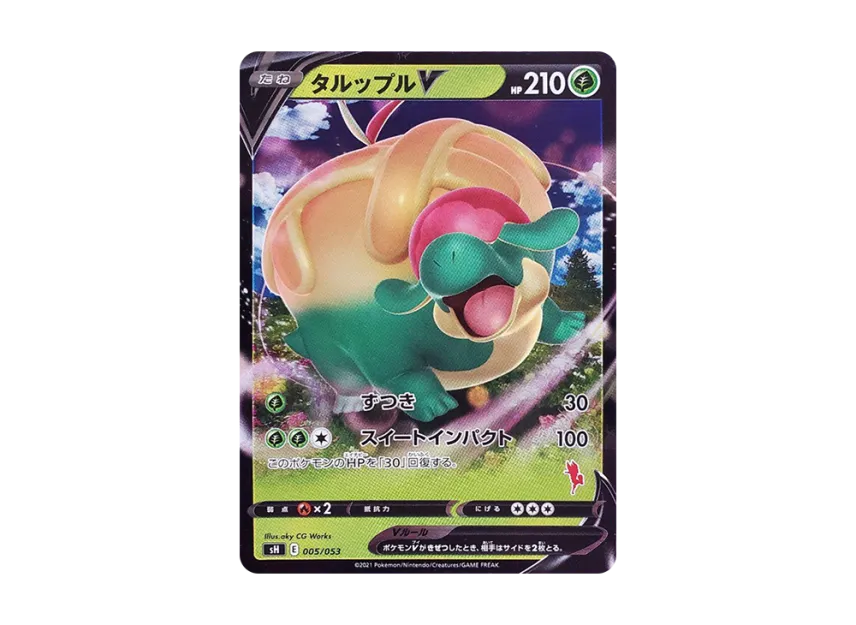 Appletun V : Normal Style [SH-THE-FAMILY-POKEMON-CARD-GAME-ANYTIME-ANYWHERE 005/053] ("The Family Pokemon Card Game Anytime Anywhere")