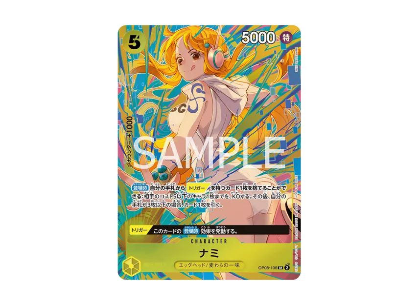 Nami SR [OP08-106] ("Promotion Pack EX Vol.3")