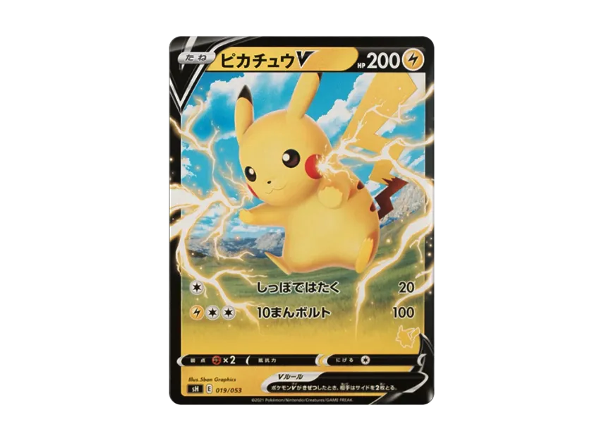 Pikachu V : Normal Style [SH-THE-FAMILY-POKEMON-CARD-GAME-ANYTIME-ANYWHERE 019/053] ("The Family Pokemon Card Game Anytime Anywhere")