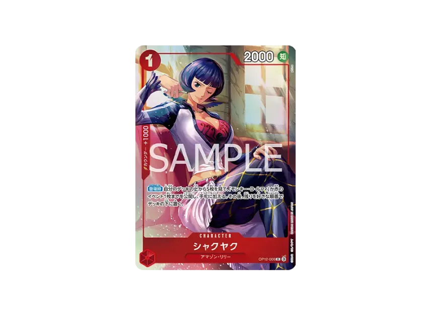 Shakuyaku R [OP12-006] (Premium Card Collection "Best Selection vol.5")