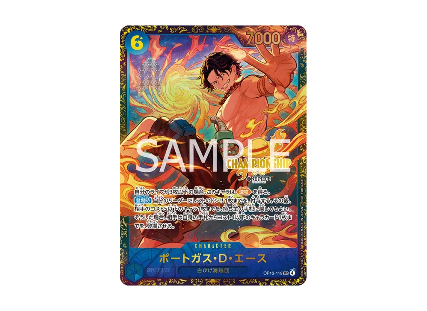 Portgas.D.Ace SEC [OP13-119] (Promotional Card "Season 2 Area Finals Tournament Top-Tier Prize")
