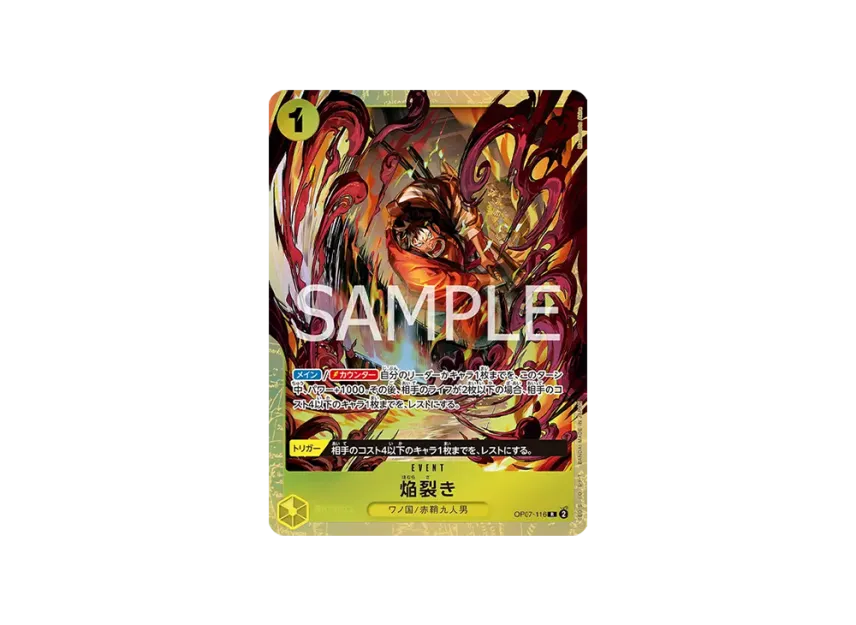Blazing R [OP07-116] (Premium Card Collection "Best Selection vol.5")