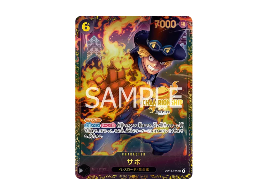 Sabo SEC [OP13-120] (Promotional Card "Season 2 Area Finals Tournament Top-Tier Prize")
