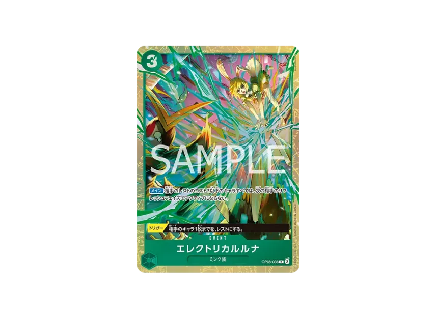 Electrical Luna R [OP08-036] (Premium Card Collection "Best Selection vol.5")