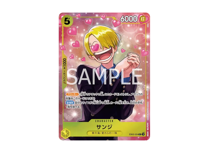 Sanji R [EB02-054] ("Promotion Pack EX Vol.3")