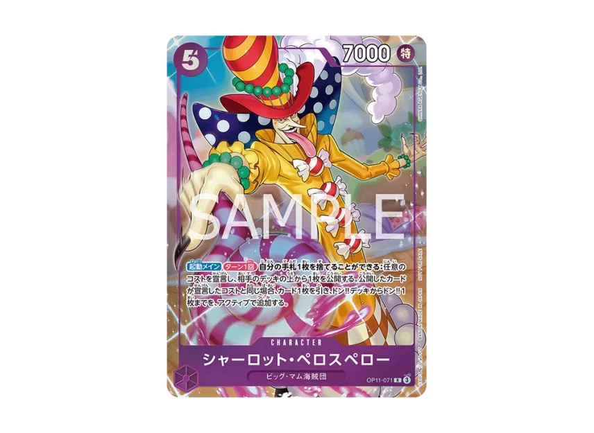 Charlotte Perospero R [OP11-071] ("Promotion Pack EX Vol.3")