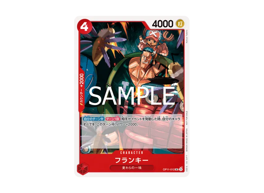 Franky UC [OP11-012] ("Promotion Pack Vol.8")