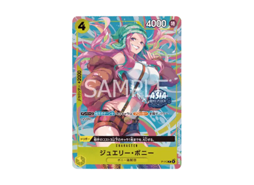 Jewelry Bonney P : Aisa ver. [P-113] (Promotional Card "Mini-tin Pack Set vol.2")