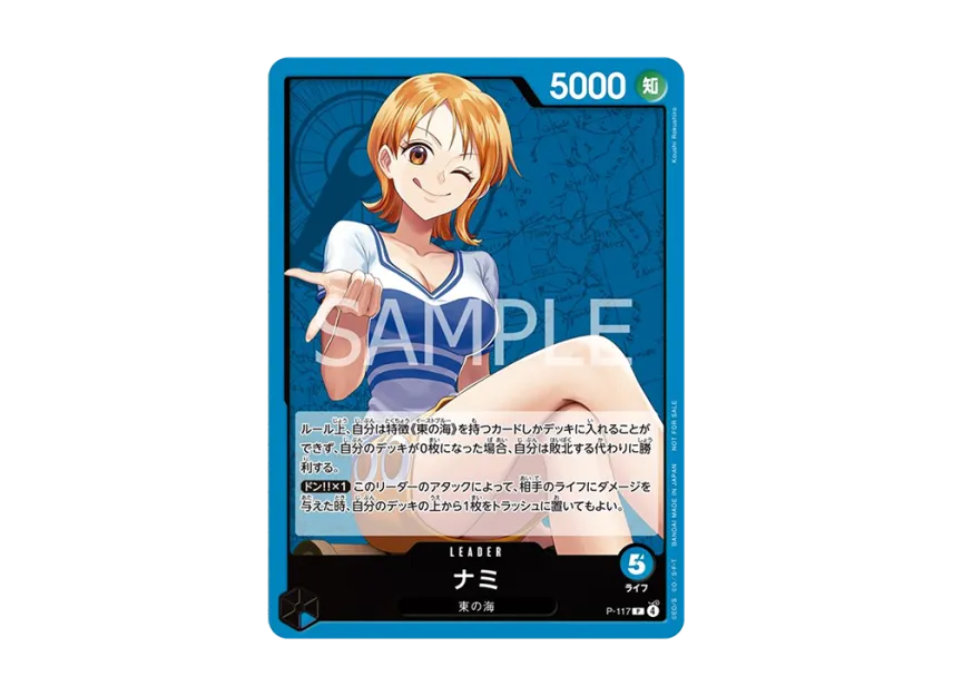 Nami L [P-117] (Promotional Card "New Text")