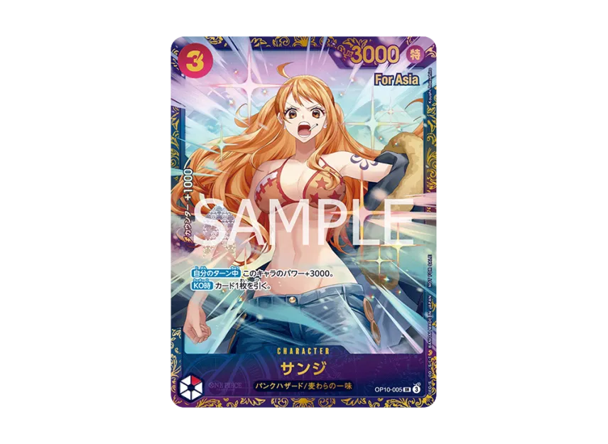 Sanji SR : Aisa ver. : Winner Prize [OP10-005] (Promotional Card "Flagship Battle 2025 October November")