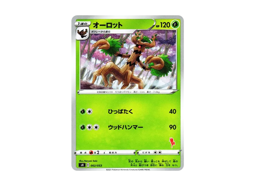 Trevenant [SH-CINDERACE-V 002/053] (The Family Pokemon Card Game "Cinderace V")