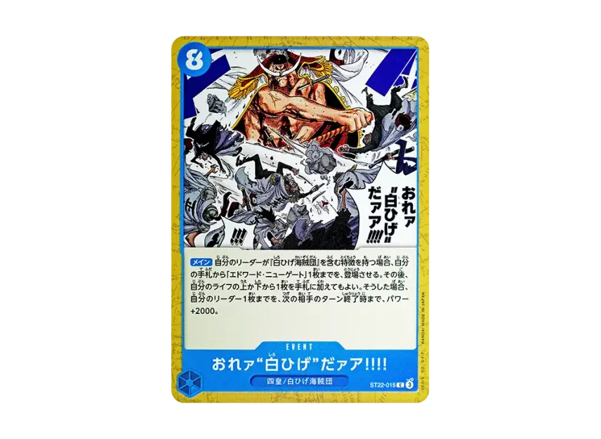 I Am Whitebeard!! C [ST22-015] [EN] (Start Deck "Ace & Newgate")