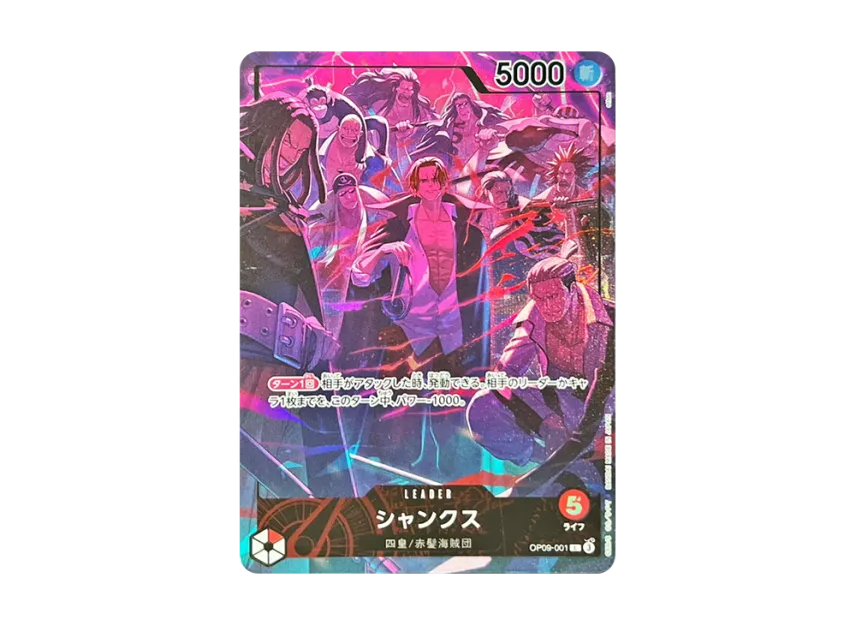 Shanks L [OP09-001] (ANNIVERSARY SET "English 2nd ANNIVERSARY SET Japanese Ver.")