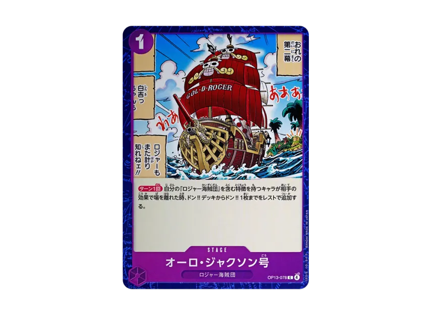 Oro Jackson C [OP13-078] (Booster Pack "CARRYING ON HIS WILL")
