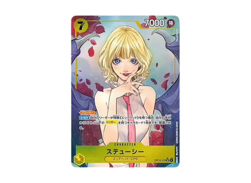 Stussy SR [OP13-110] (Booster Pack "CARRYING ON HIS WILL")